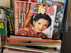 -邊城書店