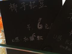 -仙峰天然面包(迎宾路店)