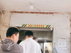 门面-满记烧饼(牛街东里小区一区店)