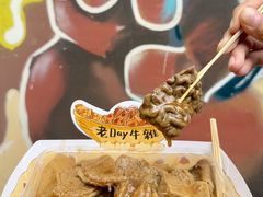 -老day牛杂(官也街总店)