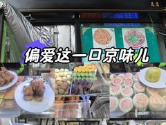 -老磁器口豆汁店(天坛店)