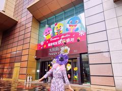 -天河领展广场