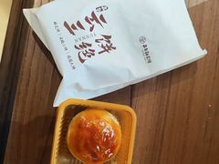 -嘉华鲜花饼·现烤(昆明老街店)