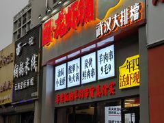 -回·龙虾铺·盆盆蟹·烧烤大排档(回龙观店)
