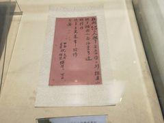 -苏州园林博物馆