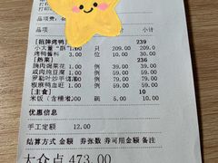 -小大董·烤鸭(王府井apm店)