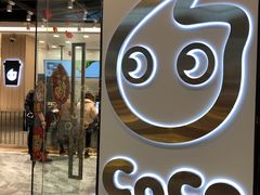 -CoCo都可(颍泉万达店)