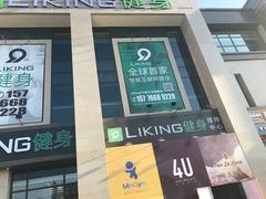-Liking Fit 24H智能健身(旗舰店)
