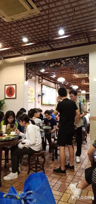 顺记冰室(宝华路店)大堂图片