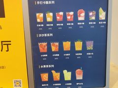 -春丽小马(济南恒隆广场店)