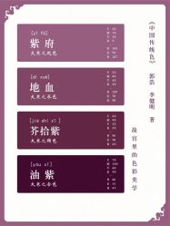 -禧趣婚礼