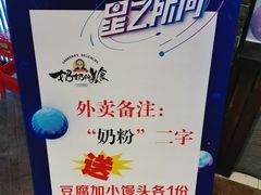 -奶奶的美食(悦立方店)