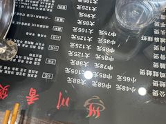 -川香煲(茅台路店)