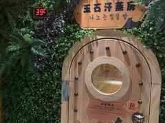 -碧海云天(川环南路店)