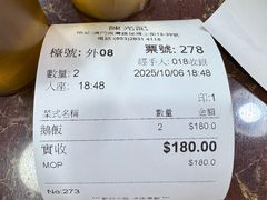 -陈光记烧腊店(罗保博士街店)