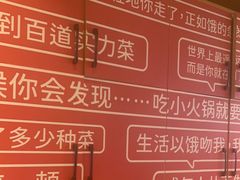 -龍歌自助小火锅(市南金茂湾店)