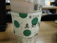 牛油果草莓酪-叶子与茶(苏宁广场店)