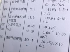 -上海市普陀区中心医院