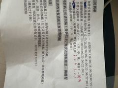 -苏州大学理想眼科医院