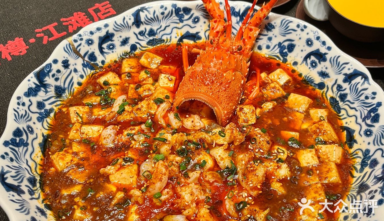 武汉！餐厅界的“大隐隐于市”被我找到了