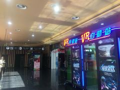 -华谊兄弟影院(IMAX洋桥店)