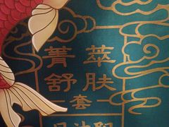 -见康道莱•足浴按摩•艾灸•SPA(友谊店)
