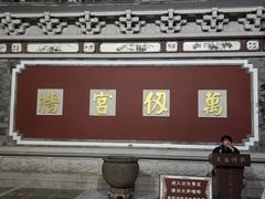 -大理文庙(大理古城)