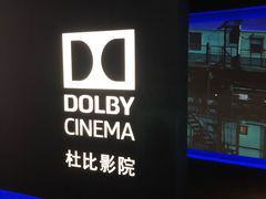 -万达影城(新街口印象汇CINITY店)