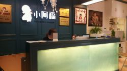 点击看大图 -小阿福儿童摄影(摩尔城店)