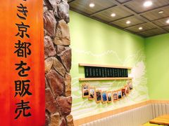 -無邪日式甜品(华润五彩城购物中心店)