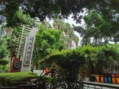 -铁路文化公园