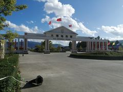 -大理地热国