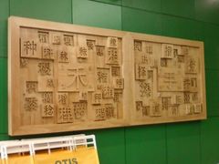 -中国科学技术馆影院