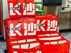 -靓虾二哥长沙地标小龙虾(五一广场店)