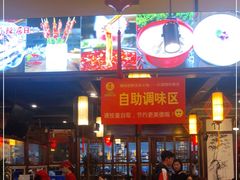 门面-蜀辣居鲜货老火锅(红牌楼店)