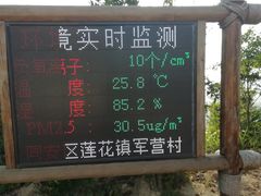 -军营村