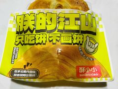 -丝路传奇·中国拉面航母店(北医三院店)