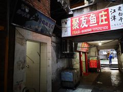 门面-鸡哈豆花(梅西广场店)