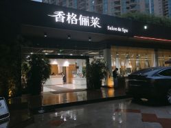 点击看大图 门面-CARR SALON