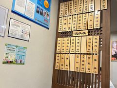 -永丰面馆(汉口路店)