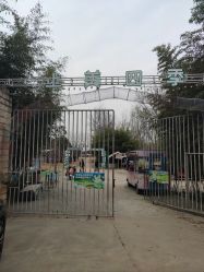 -上美四季动物农场