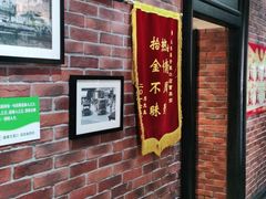 门面-大鸭梨烤鸭(甘家口店)