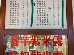 -木瓜老店