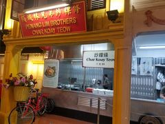 -马来西亚美食街