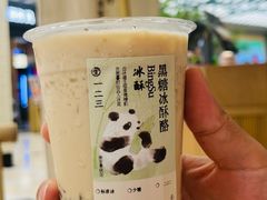 -李山山茶事(景枫店)