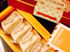 iphone_upload_pic-黄远堂凤梨酥·伴手礼(中山路六店)
