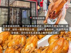 -必点海鲜·海肠捞饭(滨江道一店)