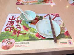 -点都德(水贝IBC店)
