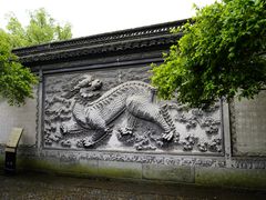 -天一阁博物院