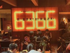 -何师烧烤Pro ·江湖川菜·小龙虾·精酿(太古里旗舰店)